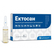 Ектосан ампула 5 мл (упаковка 10 ампул) для лікування при ураженні ектопаразитами с/г тварин та свійської птиці