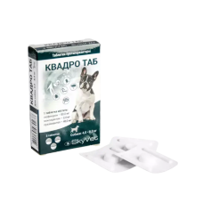 Таблетки Квадро Таб для собак вагою 4-8кг №3