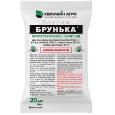 Інсектоакарицид, Фунгіцид універсальний для ранньої обробки фруктових дерева саду Брунька 20мл