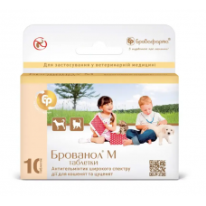 Брованол М таблетки від гельмінтів для кошенят та цуценят (10 шт)