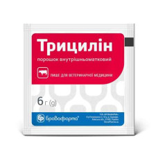 Трицилін 6 гр
