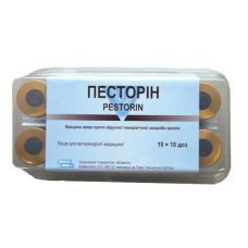Вакцина для кроликів Песторин 10 доз №10 BIOVETA проти вірусної геморагічної хвороби