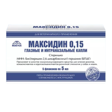 Максідін-0,15 (5 мл) краплі інтраназальні, ЗАТ "Мікро-плюс"