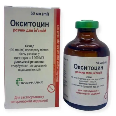 Окситоцин для ін'єкцій 50 мл Huvepharma