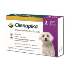 Сімпарика (Simparica) для собак вагою 5-10 кг, 3 табл по 20 мг від бліх та кліщів