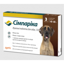 Сімпарика (Simparica) для собак вагою 40-60 кг від бліх та кліщів жувальна таблетка (3табл по 120мг)