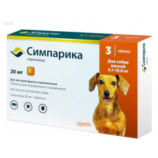 Сімпарика (Simparica) для собак вагою 5-10 кг, 3 табл по 20 мг від бліх та кліщів