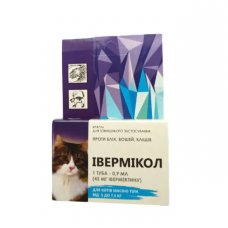 Краплі Прайд (Івермікол) 45 мг для котів 2,5 -7,5 кг фіолетові