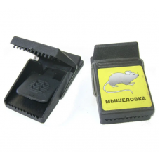 Мишоловка пластмасова