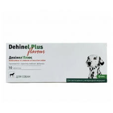 Дехинел Плюс (Dehinel Plus) таблетки від глистів зі смаком м'яса для собак (10 таб)