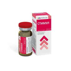 Імуномодулювальний препарат Стимул БТЛ 10 мл