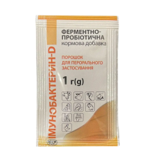 Імунобактерин Д ПЗВП фасування 1 г
