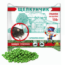 Лускунчик гранули 150 г (дв бродіфакум 0,005%)