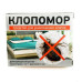 КЛОПОМІР від клопів 7 мл