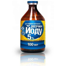 Йод 5% для ветеринарії 100 мл