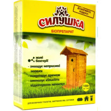 СИЛУШКА біопрепарат для вуличних туалетів, вигрібних ям, септиків 100 г