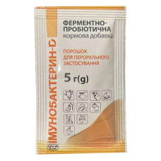 Іммунобактерин Д фас 50г УЗВПП