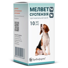 Мелвет суспензія 10 мл