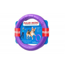 Puller Micro (пулер) - Тренувальні снаряди для собак карликових порід (ціна за 2 шт)