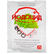 ЙодоЦид 25 мл