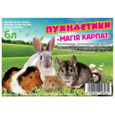 Сіно для гризунів "Магія Карпат", 6л