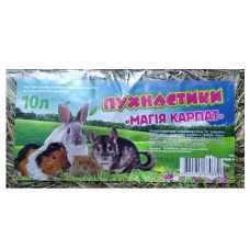 Сіно для гризунів "Магія Карпат", 10 л