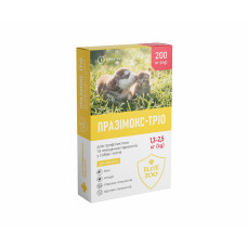 Празімокс-Тріо 1,3-2,5 кг (200мг 1 табл/уп)