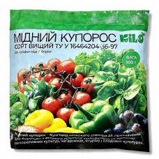 Фунгіцид Мідний купорос КІЛО для обробки саду від грибкових захворювань 300 г