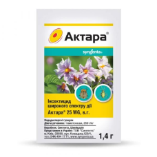 Інсектицид "Актара" ТМ "Syngenta" 14г