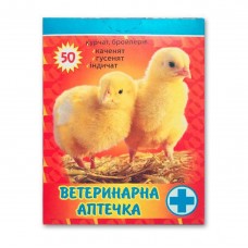 Ветаптечка - червона 50 голів (енрофлоксацин/аскарбін/глюкоза/нутріл-SE/біовит/байкокс)