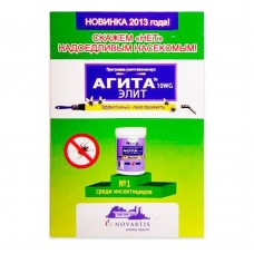 Агіта 10 г