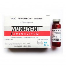 Аміновіт 5 мл
