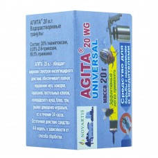 Агіта 20 г
