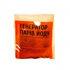 Генератор паров йода 10 гр (йод кристалічний)