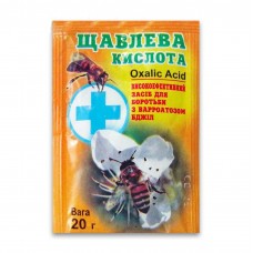 Щавелевая кислота 20 г