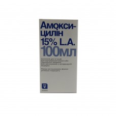 Амоксіцилін 15% LА 100 мл  INVESA 