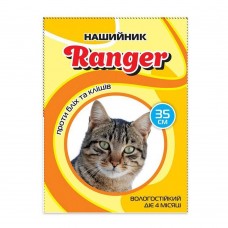 Нашийник РЕЙНДЖЕР (Ranger) для котів 35 см
