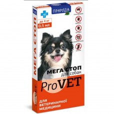 Краплі Мега Стоп ProVET для собак до 4 кг, 4 піп*0,5 мл, краплі від бліх, кліщів і глистів