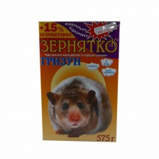 Зернятко корм для гризунів 575 гр