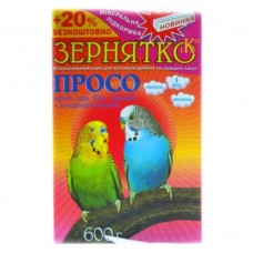 Зернятко для папуг Просо 600 гр