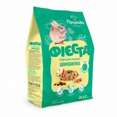 ФІЕСТА - Шиншилка  650 гр