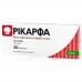 Рікарфа 20 мг