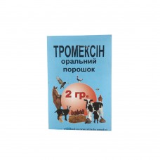 Тромексін  2 гр