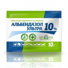 Альбендазол Ультра 10% антигельмінтик широкого спектру дії для сільгосп та домашніх тварин, порошок, 10 г