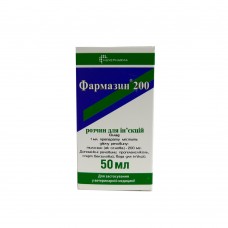Фармазін-200 розчин для ін'єкцій 50 мл