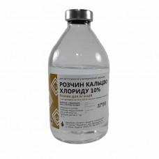 Кальцій хлорид-10% розчин для ин'єкцій 200 мл