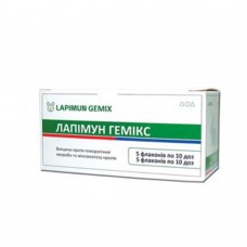 Вакцина Лапімун  ГЕМІКС 10 доз (проти гемарогічної ховорби и міксоматозу кролей)