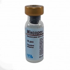 Вакцина Міксорен 10доз №5