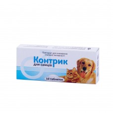 Контрик для самців 10 таблеток